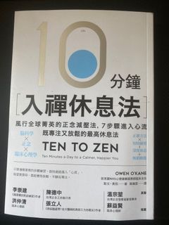 （分類：）位於 。 由 bookwormswillpower 提交（商品編號 1030129899，圖片 1）。簡介： 。