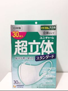 （分類：）位於 。 由 ohoreo 提交（商品編號 1030314101，圖片 1）。簡介： 。
