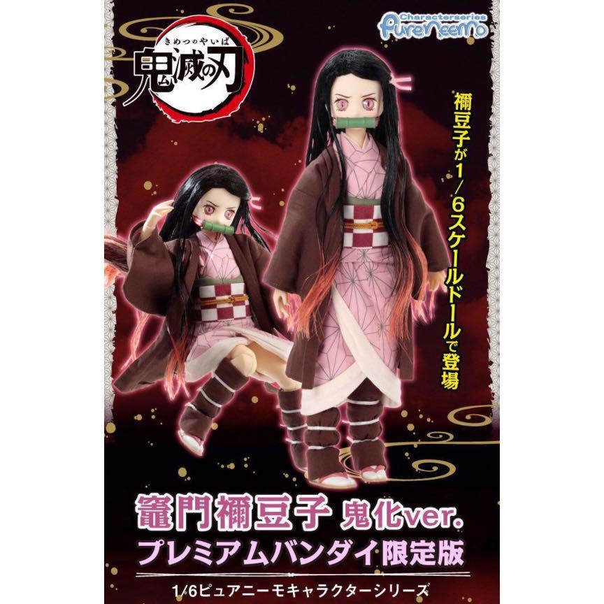 No.127-PB 鬼滅の刃 竈門禰豆子 鬼化ver. Amazon | 1/6 ピュアニーモキャラクターシリーズ No.127-PB『鬼