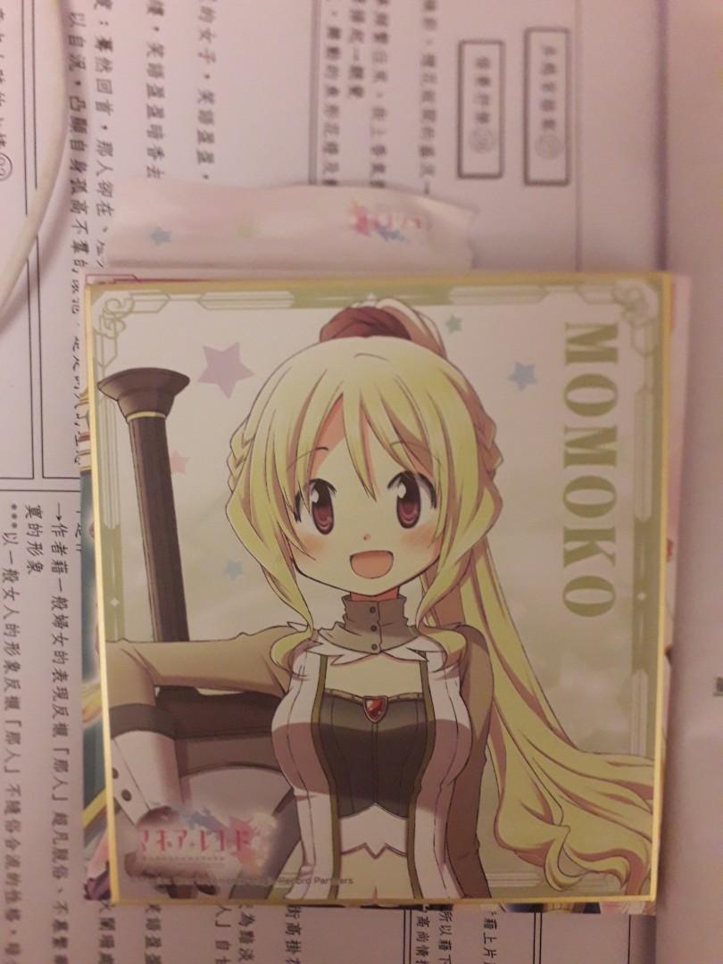 魔法少女小圓外傳官方色紙 十咎桃子款 玩具 遊戲類 玩具 Carousell