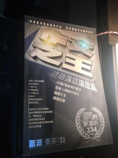 （分類：）位於 。 由 salto801 提交（商品編號 1030269668，圖片 1）。簡介： 。