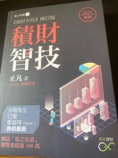 （分類：）位於 。 由 bookwormswillpower 提交（商品編號 1030138790，圖片 1）。簡介： 。