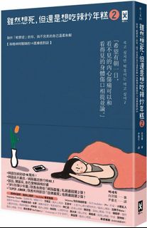 （分類：）位於 。 由 here_here_here 提交（商品編號 1030155100，圖片 1）。簡介： 。