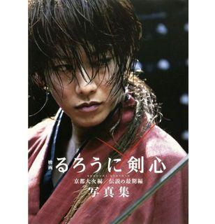 山下智久寫真 日本明星 Carousell Hong Kong