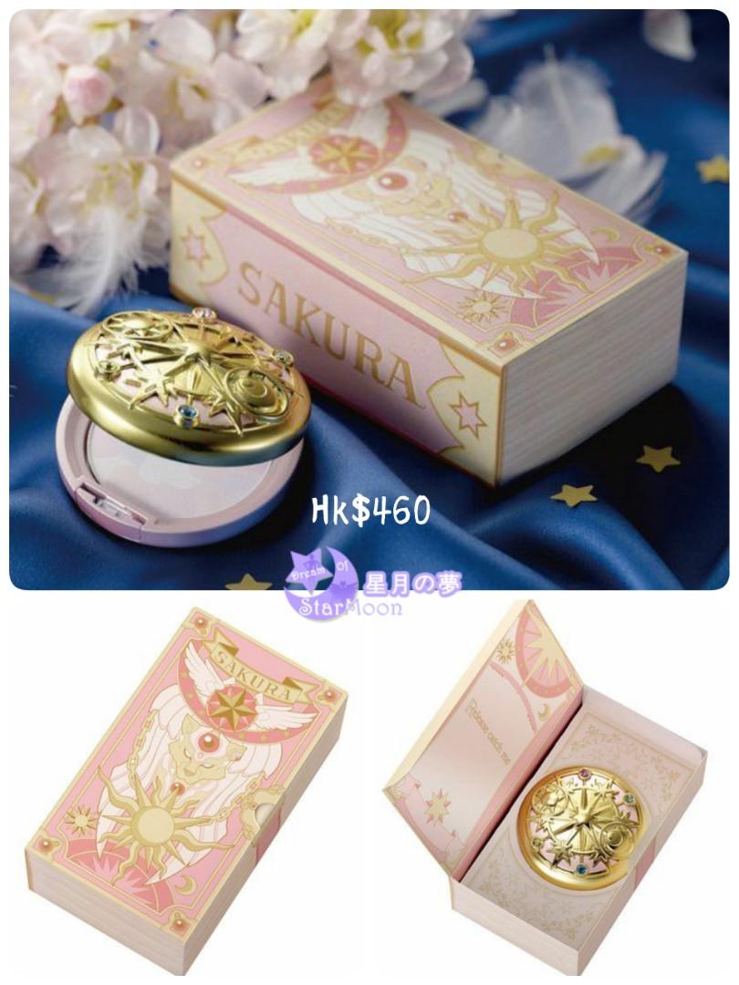 預訂 百變小櫻魔法陣粉盒美少女戰士sailor Moon 小魔女doremi 玩具 遊戲類 其他 Carousell
