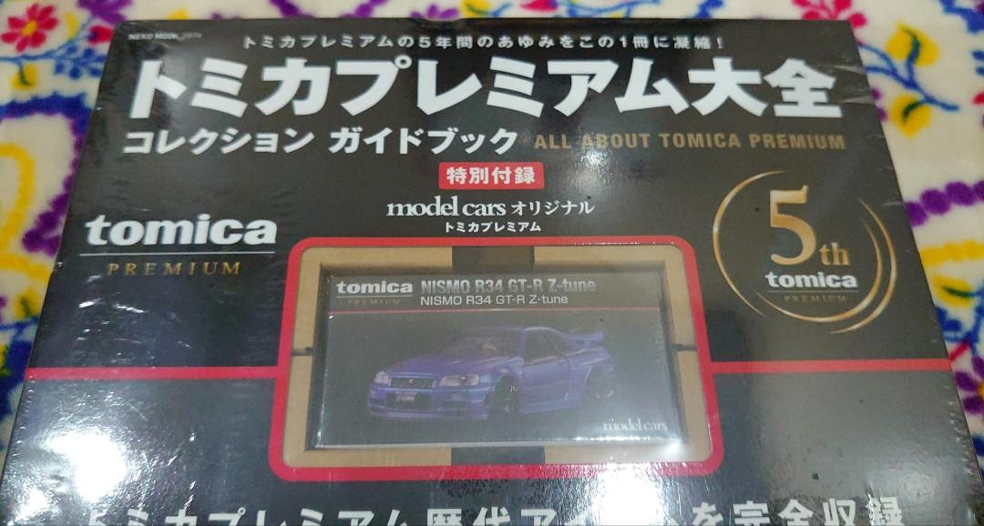 全新未開封日本限定Tomica Premium 5周年大全トミカプレミアム大全