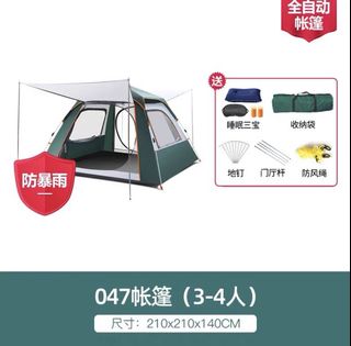 （分類：）位於 。 由 22996 提交（商品編號 1030152424，圖片 1）。簡介： 。