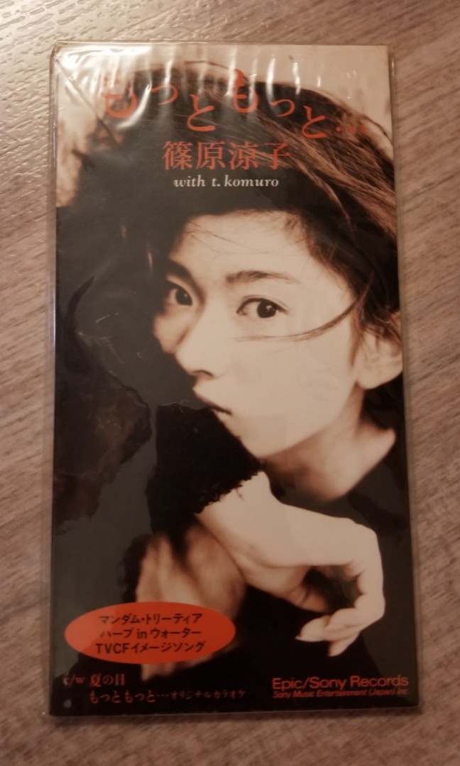 篠原涼子cd Single 音樂樂器 配件 Cd S Dvd S Other Media Carousell