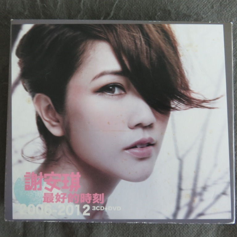 謝安琪kay - 最好的時刻精選三CD+DVD (13年紙套版) 年度之歌, 囍