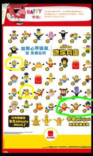 （分類：）位於 。 由 wonghuen 提交（商品編號 1028420330，圖片 1）。簡介： 。