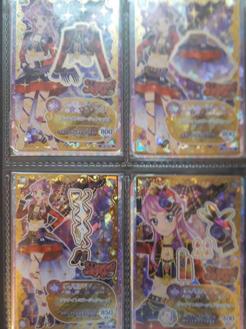 星夢學園港版機台卡 蝶乃舞花pr Set 玩具 遊戲類 Board Games Cards Carousell