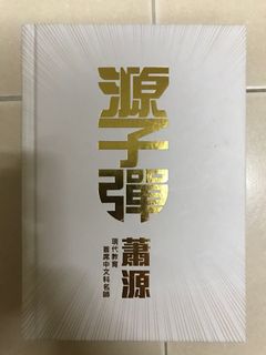 （分類：）位於 。 由 ricky1138 提交（商品編號 1030269966，圖片 1）。簡介： 。