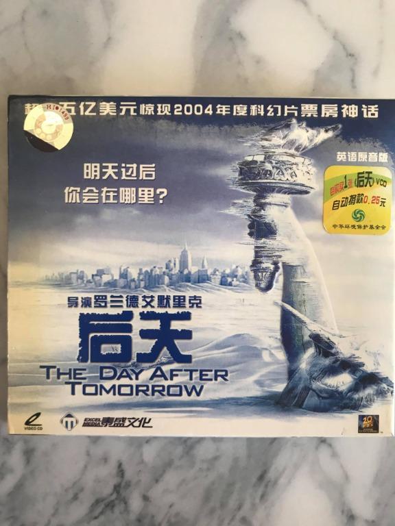 明日之後the Day After Tomorrow 中英文字幕 音樂樂器 配件 Cd S Dvd S Other Media Carousell