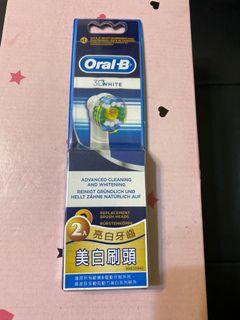 歐樂B德國進口美白杯型刷頭
