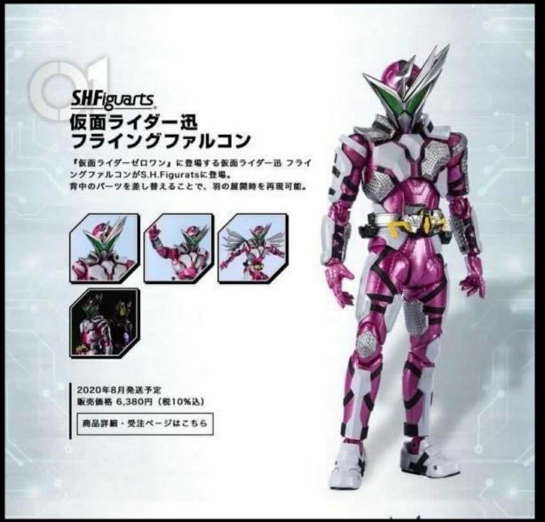 全新bandai Shf Kamen Rider Jin Flying Falcon Zero One 幪面超人01 迅滅亡迅雷 Net 興趣及遊戲 玩具 遊戲類 Carousell