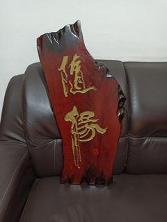 Chinese wood applique