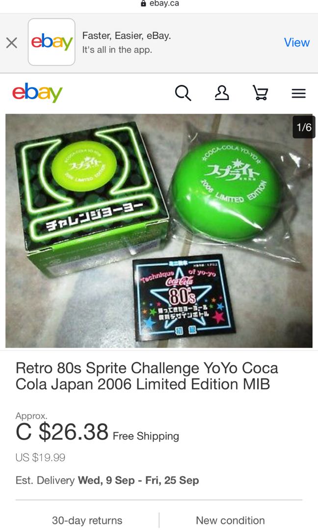 Collectible Coca-Cola Yo-yo 2006 Limited Edition