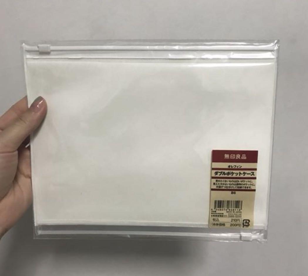 muji eva pouch