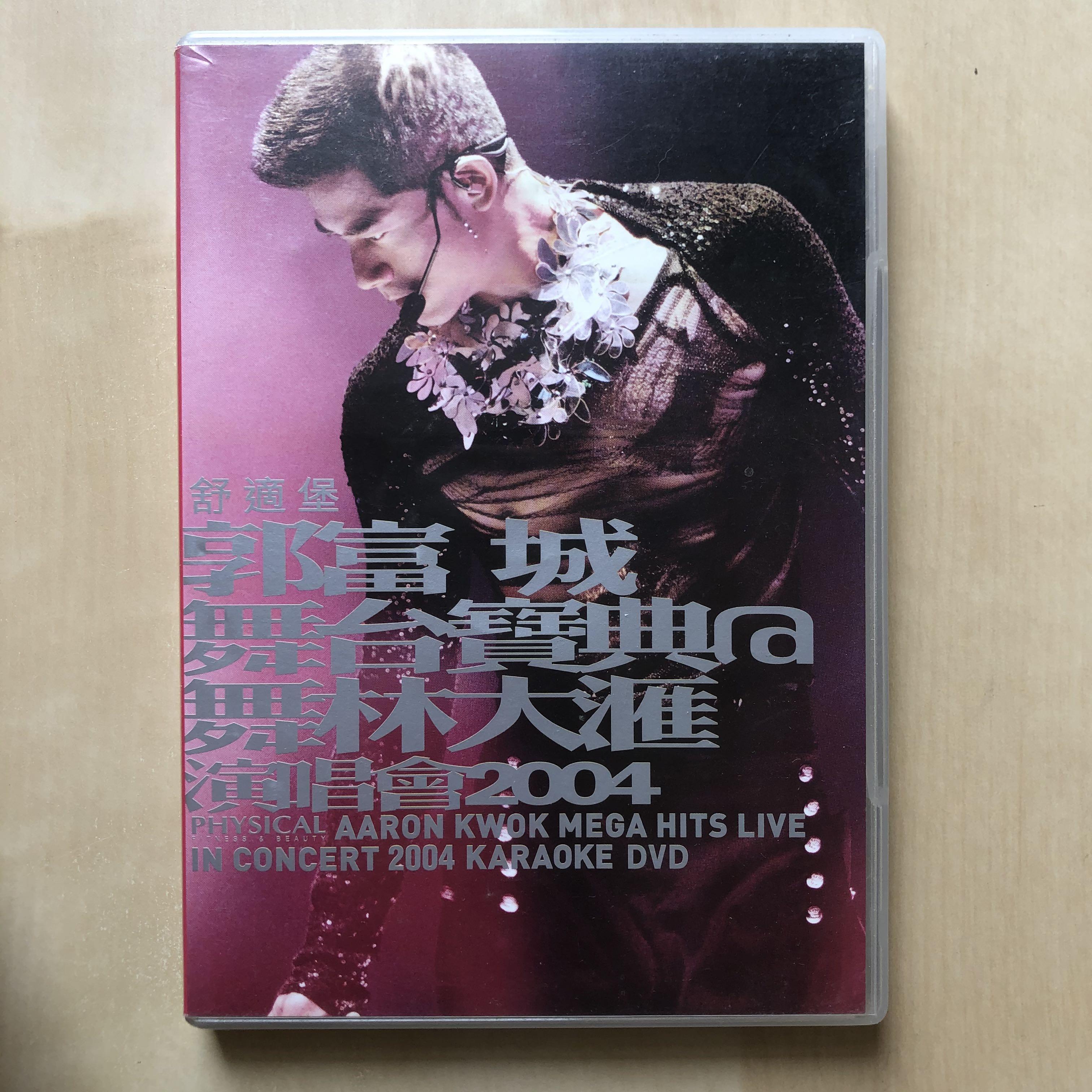 Dvd丨郭富城舞台寶典舞林大匯演唱會04 Karaoke 2dvd 音樂樂器 配件 Cd S Dvd S Other Media Carousell Dvd丨郭富城舞台寶典舞林大匯演唱會04 Karaoke 2dvd 音樂樂器 配件 Cd S Dvd S Other Media Carousell