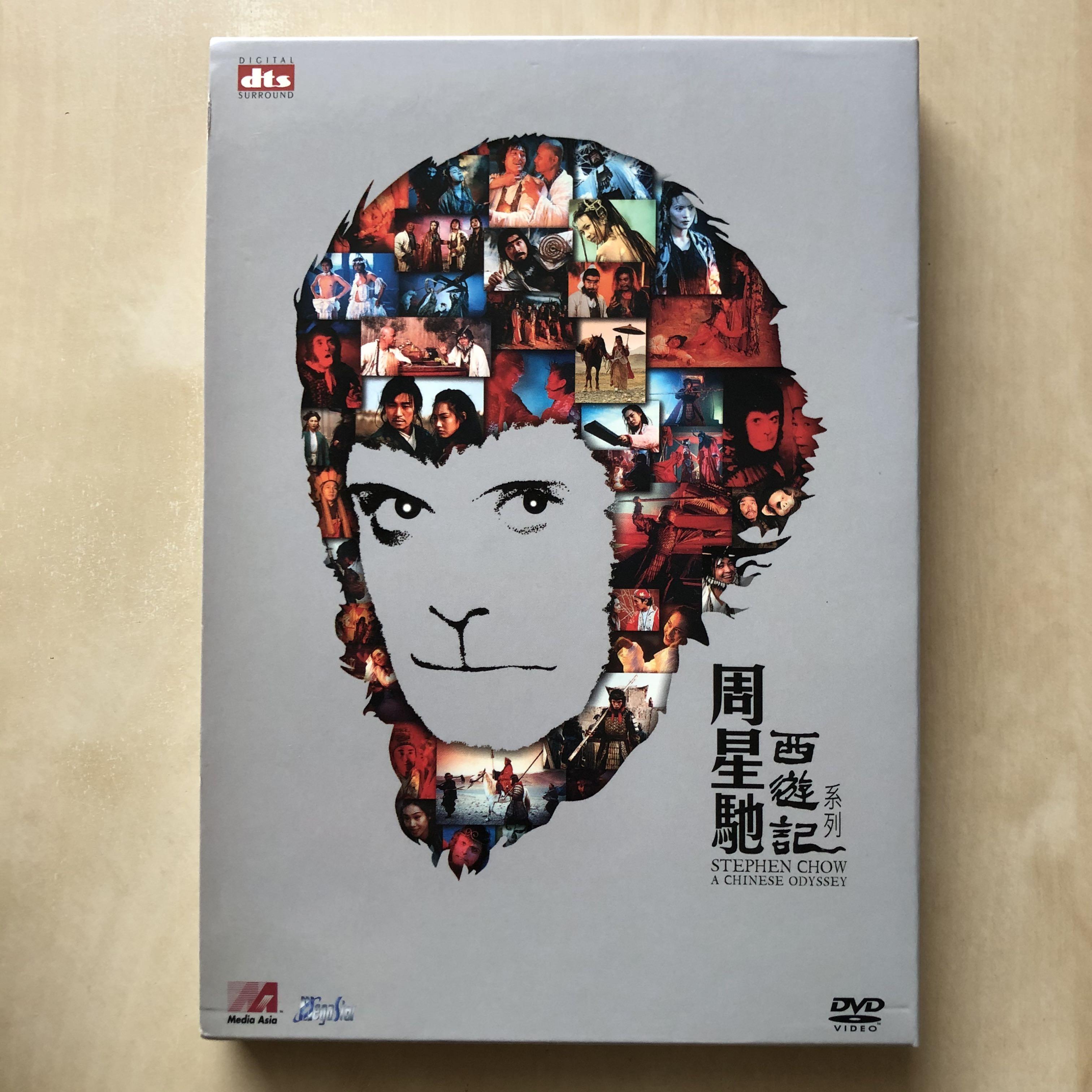Dvd丨周星馳西遊記系列2dvd 興趣及遊戲 音樂樂器 配件 音樂與媒體 Cd 及dvd Carousell