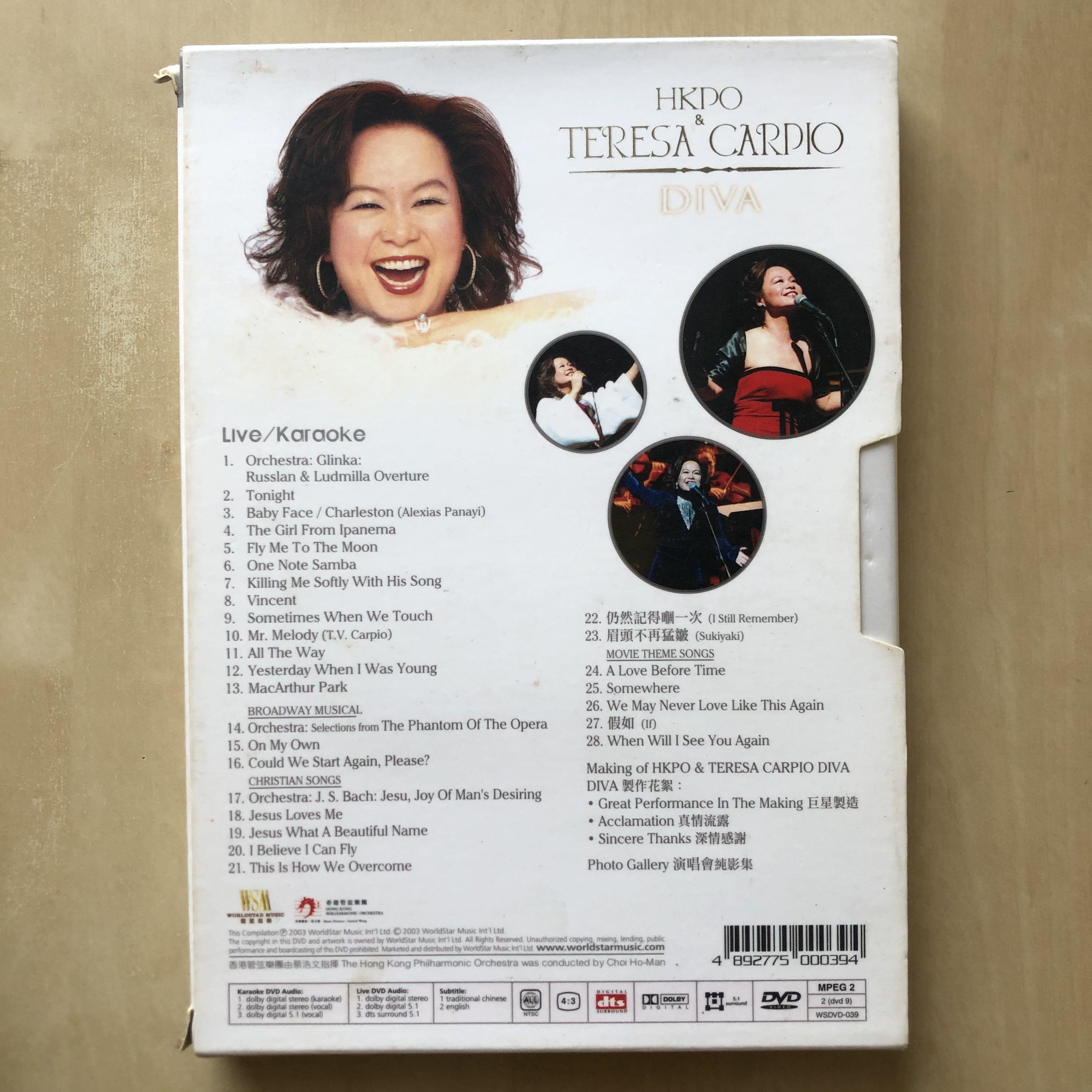 DVD丨港樂杜麗莎HKPO & Teresa Carpio 2DVD, 興趣及遊戲, 音樂樂器 