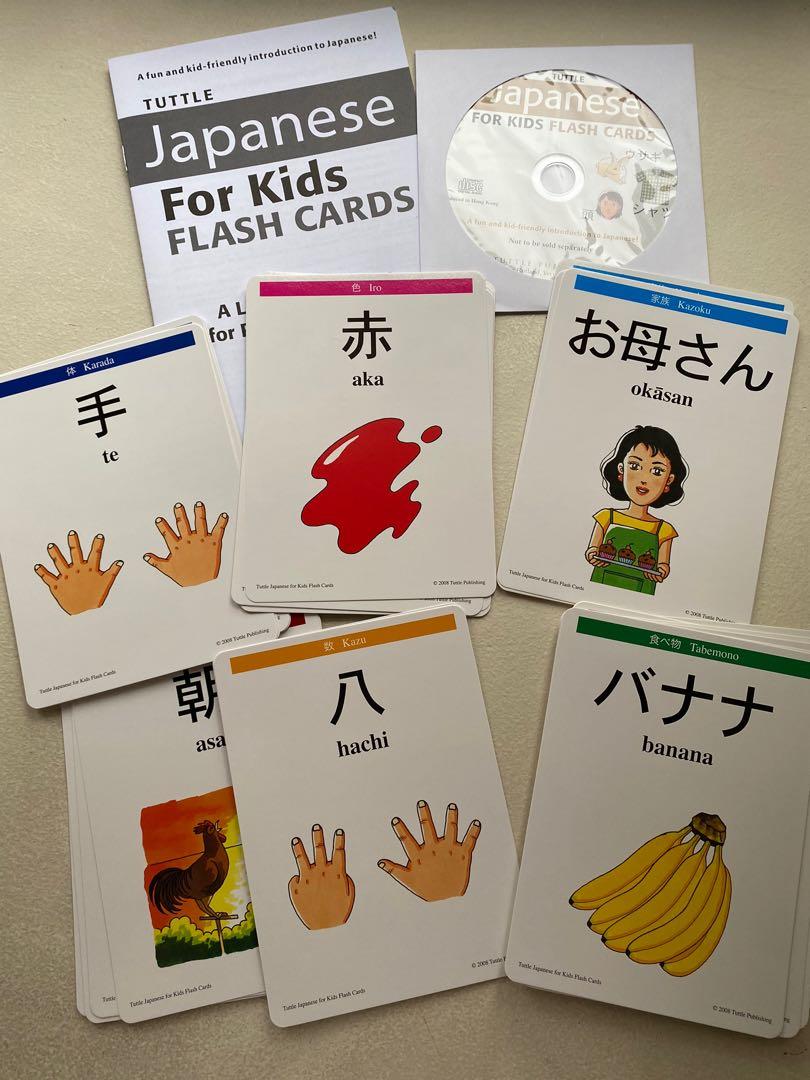 Japanese Flash Cards for Kids, Hobbies & Toys, Stationery & Craft, Art