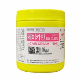Numb Cream Skin Bath Body Carousell Philippines