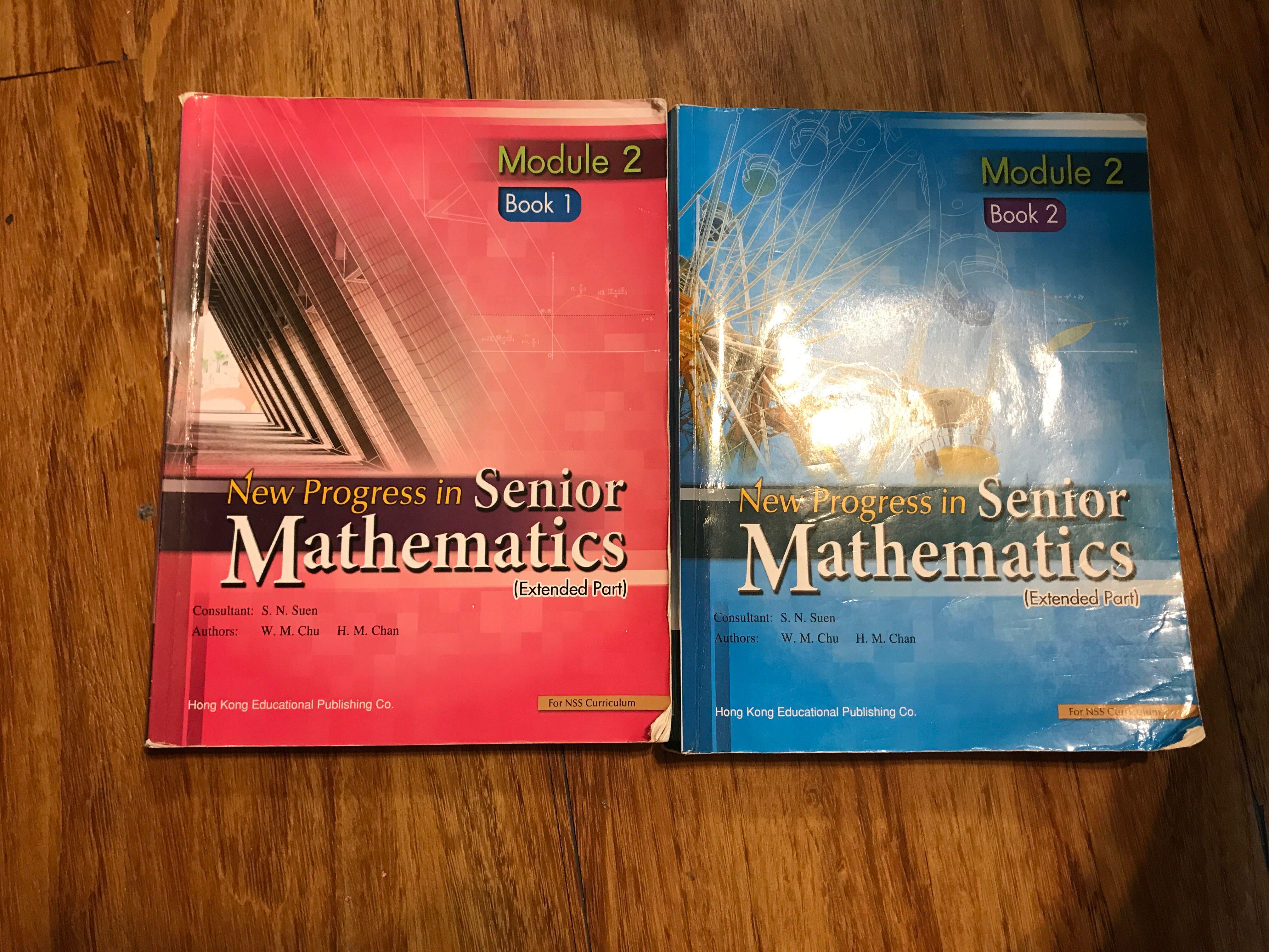 M2教科書: New Progress in Senior Mathematics（Extended Part 