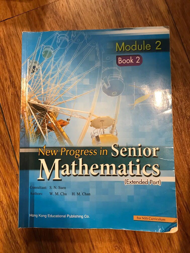 M2教科書: New Progress in Senior Mathematics（Extended Part 