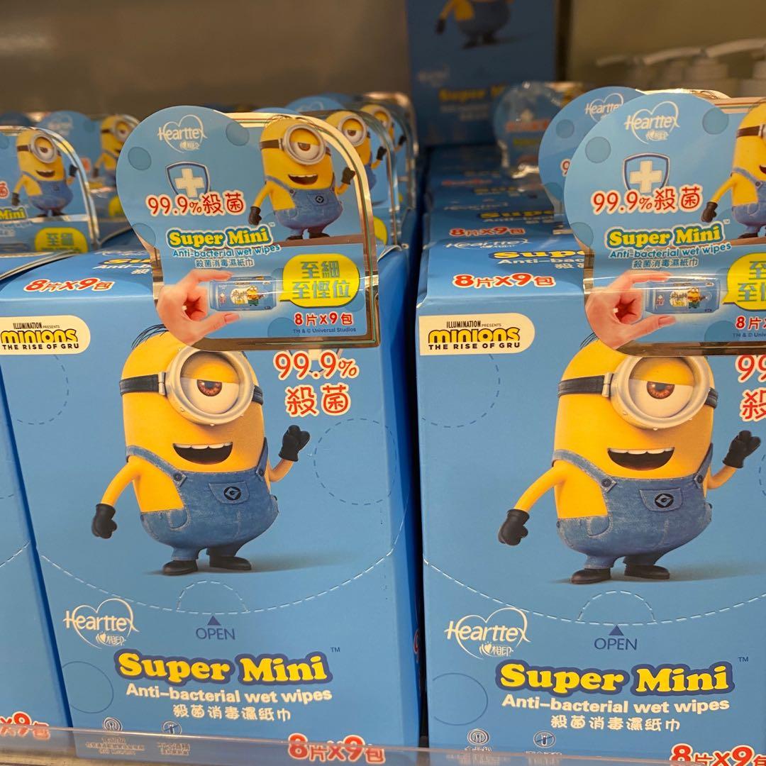 Minion 迷你兵團迷你殺菌消毒濕紙巾一盒9包 其他 其他 Carousell