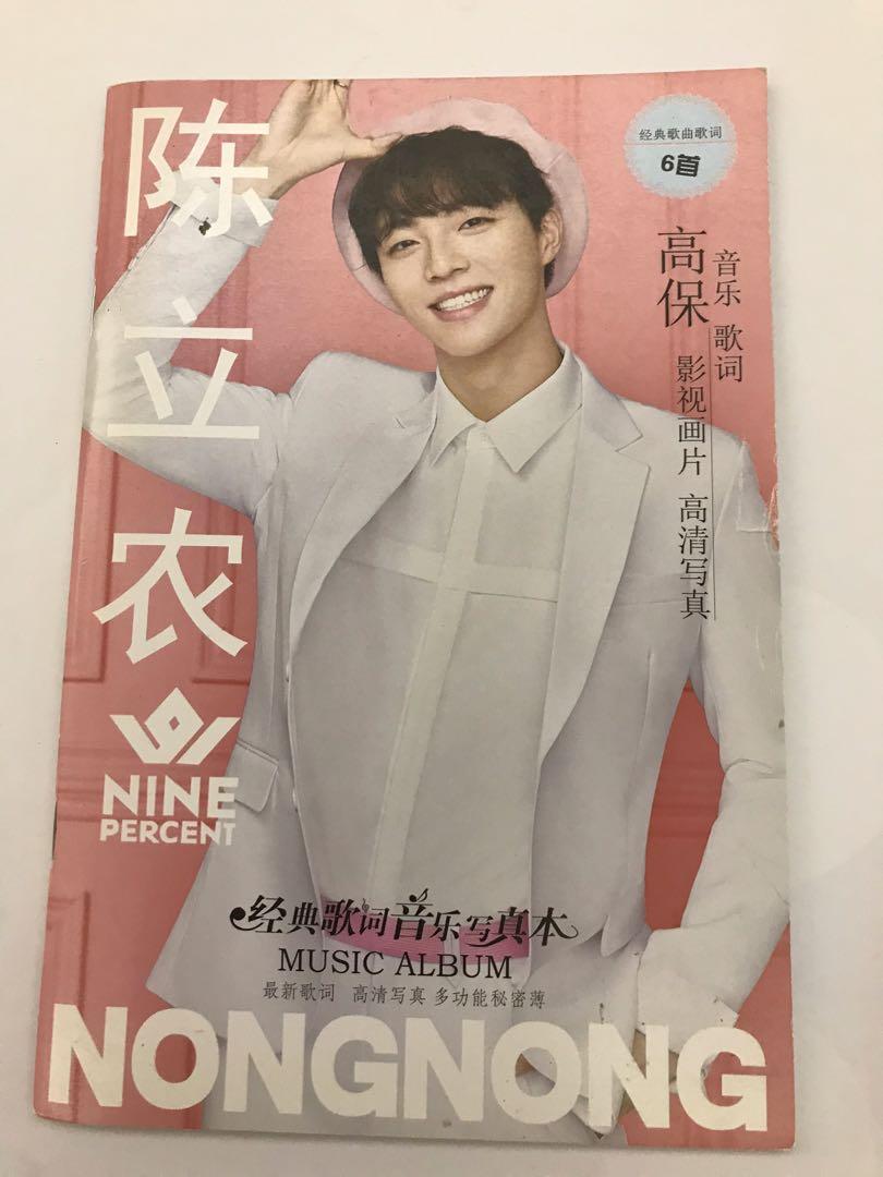 Nine Percent 陳立農歌詞寫真冊 其他 其他 Carousell