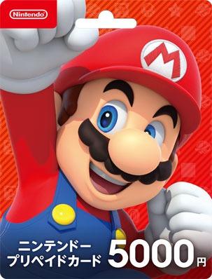 Eshop deals yen card