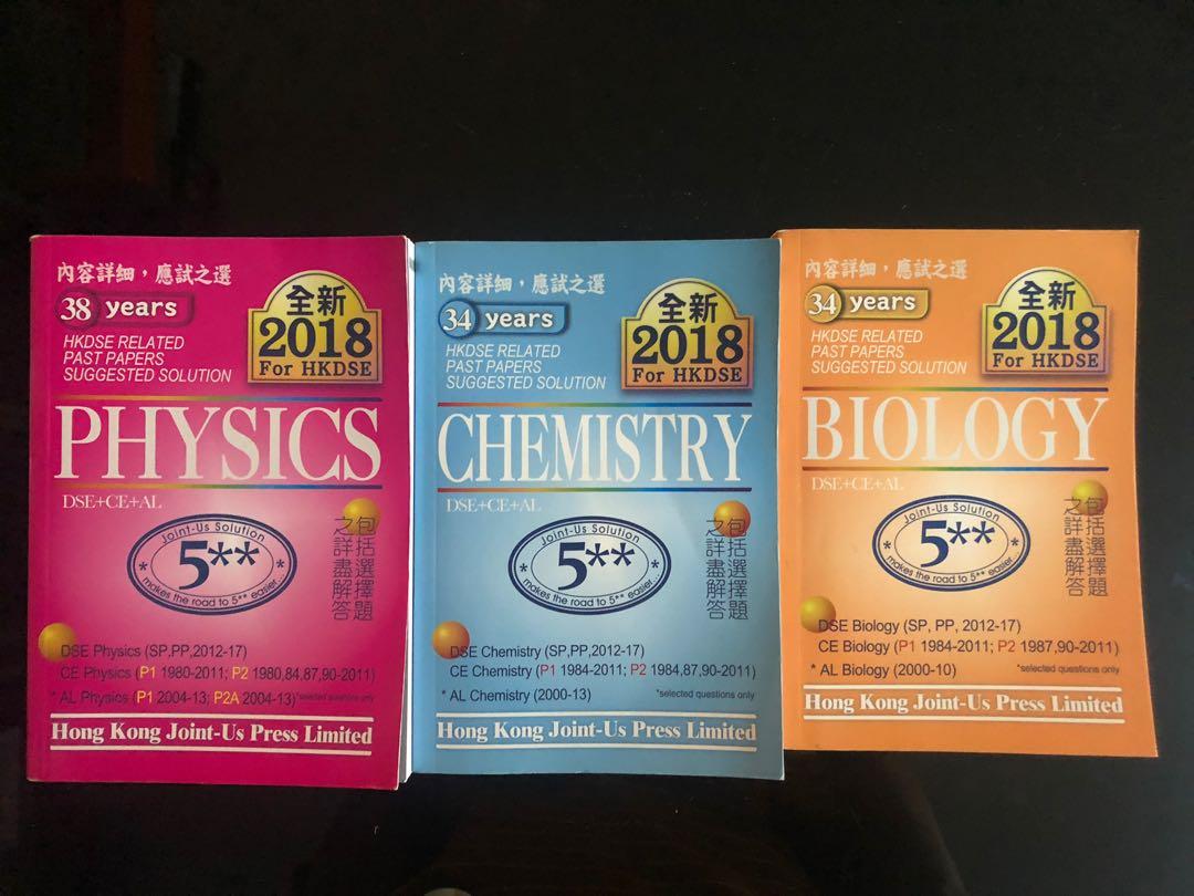 Phy Chem Bio 5 五星星物理 化學 生物 教科書 Carousell