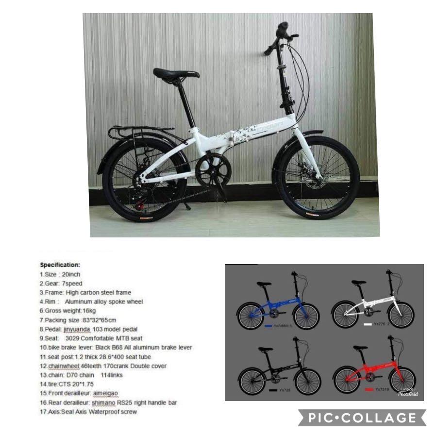 Rigid folding bike cheap