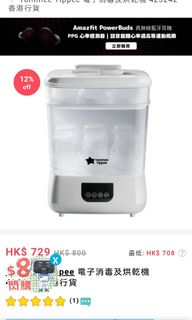 （分類：）位於 。 由 k8012_lo 提交（商品編號 1030114901，圖片 1）。簡介： 。