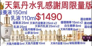 （分類：）位於 。 由 mini705 提交（商品編號 1030233693，圖片 1）。簡介： 。