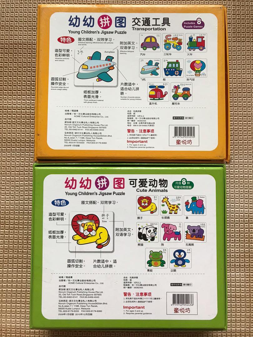 Young Children Jigsaw Puzzles Bilingual Hobbies Toys Books Magazines Children S Books On Carousell