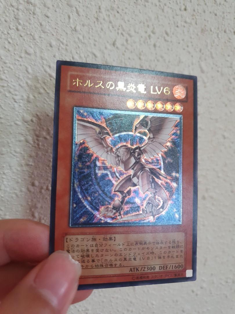 Yugioh OCG Horus the Black Flame Dragon LV6 Ultimate Rare, Hobbies