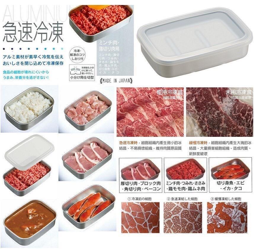 10ml現貨 日本製skater急速冷凍保存盒 廚房用具 Carousell 10ml現貨 日本製skater急速冷凍保存盒 廚房用具 Carousell