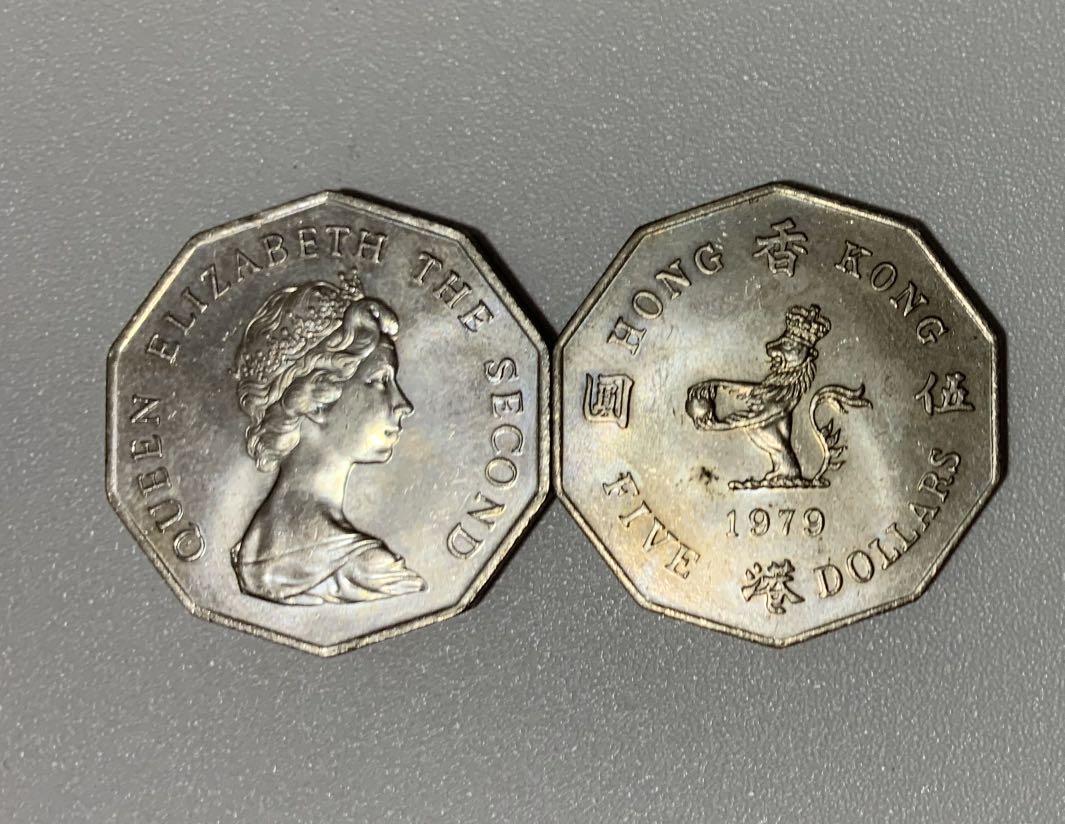 香港1979年10角形5元硬幣,具紀念收藏價值, 興趣及遊戲, 玩具& 遊戲類- Carousell