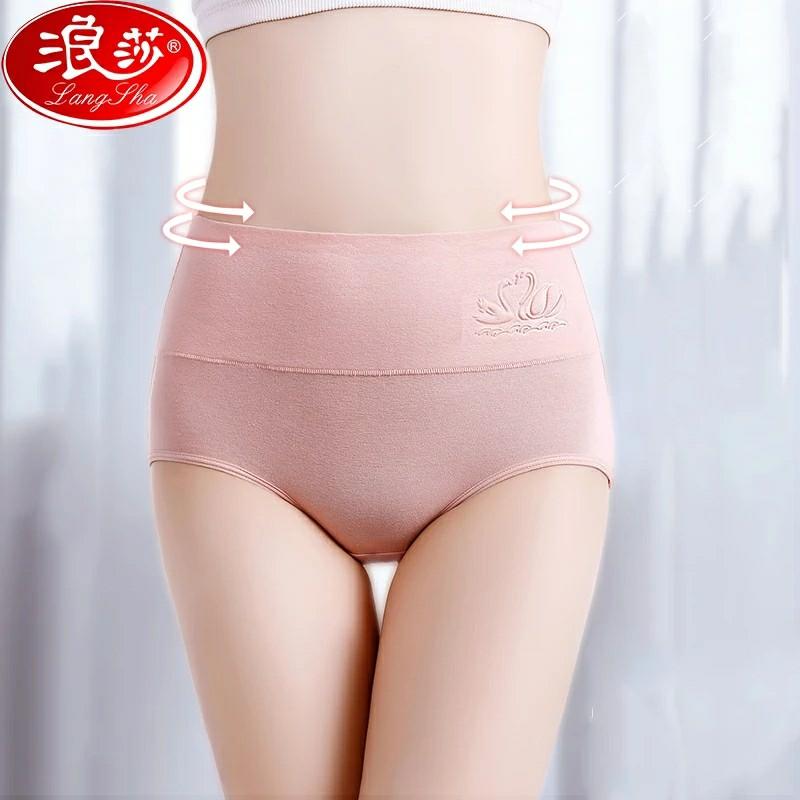 Cheap High Waist 4Pcs Panties Women Cotton Body Slim Underwear