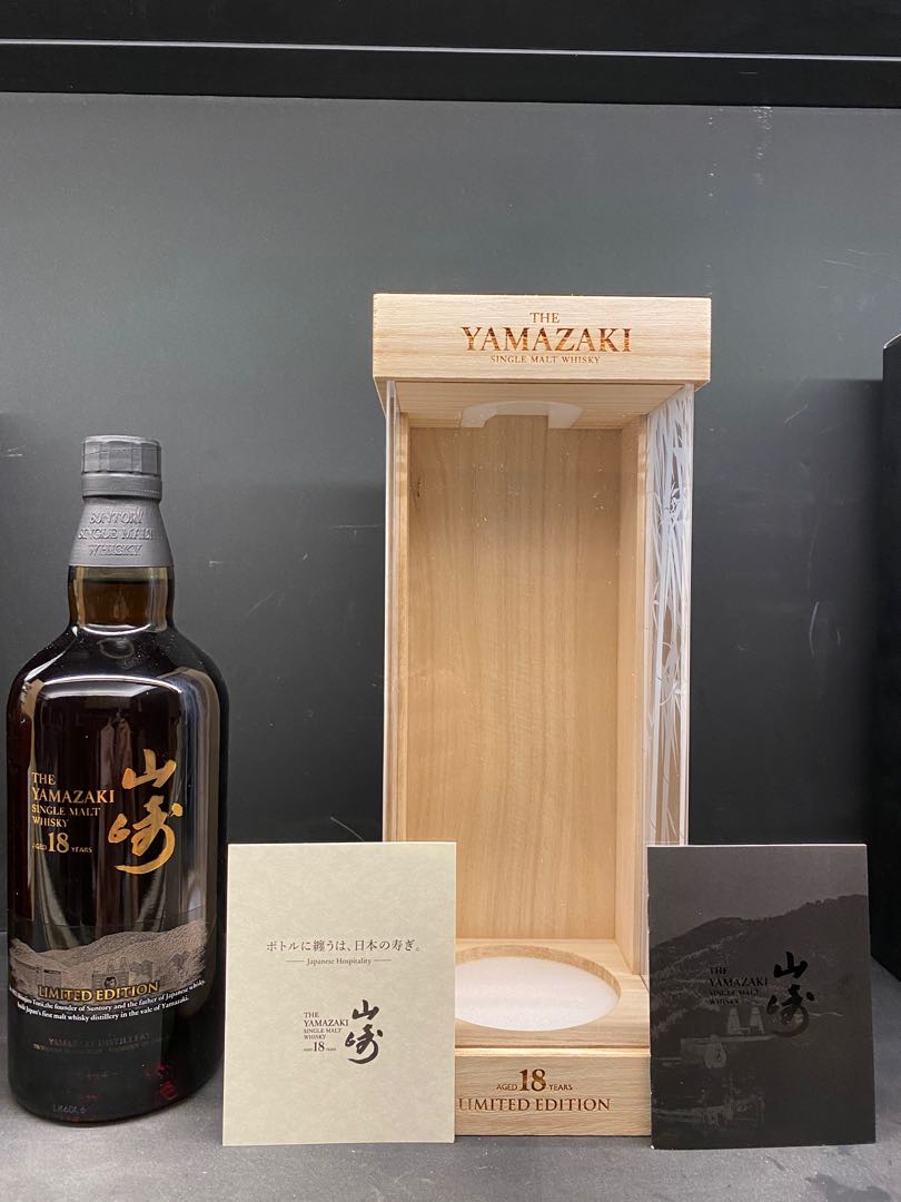 日本威士忌山崎18年限量版單一麥芽威士忌The Yamazaki Aged 18 