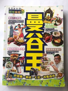 （分類：）位於 。 由 bon2bone 提交（商品編號 1030386293，圖片 1）。簡介： 。