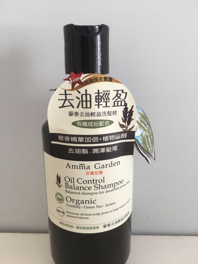 艾瑪花園藜麥洗髮精300ml Amma Garden 台灣製造 美容 化妝品 頭髮護理 沐浴 身體護理 沐浴及身體護理 身體護理 Carousell