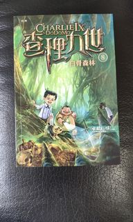 （分類：）位於 。 由 ctwww 提交（商品編號 1030405306，圖片 1）。簡介： 。