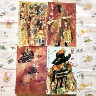 （分類：）位於 。 由 kychan535 提交（商品編號 1030413139，圖片 1）。簡介： 。