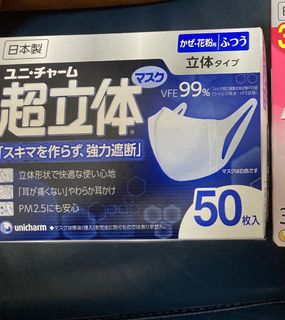（分類：）位於 。 由 jpmask678 提交（商品編號 1030506720，圖片 1）。簡介： 。