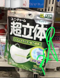 （分類：）位於 。 由 tabo510 提交（商品編號 1030558383，圖片 1）。簡介： 。