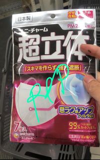 （分類：）位於 。 由 tabo510 提交（商品編號 1030558761，圖片 1）。簡介： 。