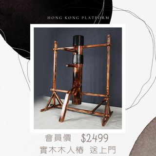 （分類：）位於 。 由 hongkongplatform 提交（商品編號 1030404319，圖片 1）。簡介： 。